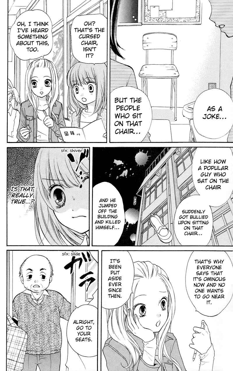 Zekkyou Gakkyuu Chapter 15 - Page 8