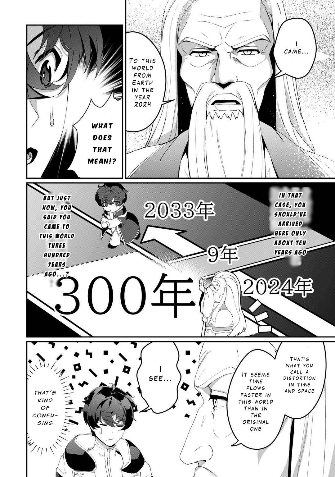 Isekai de Mizu no Dai Seirei Yattemasu Chapter 8 - Page 6