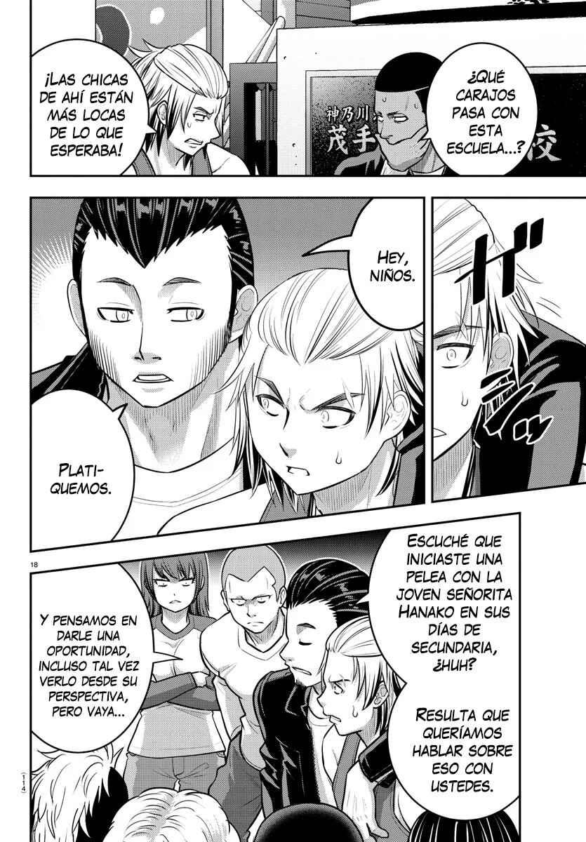 Yankee JK Kuzuhana-chan Chapter 205 - Page 19