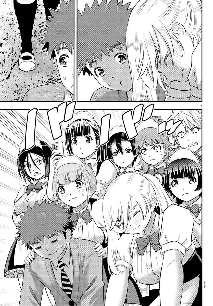 Yankee JK Kuzuhana-chan Chapter 205 - Page 8
