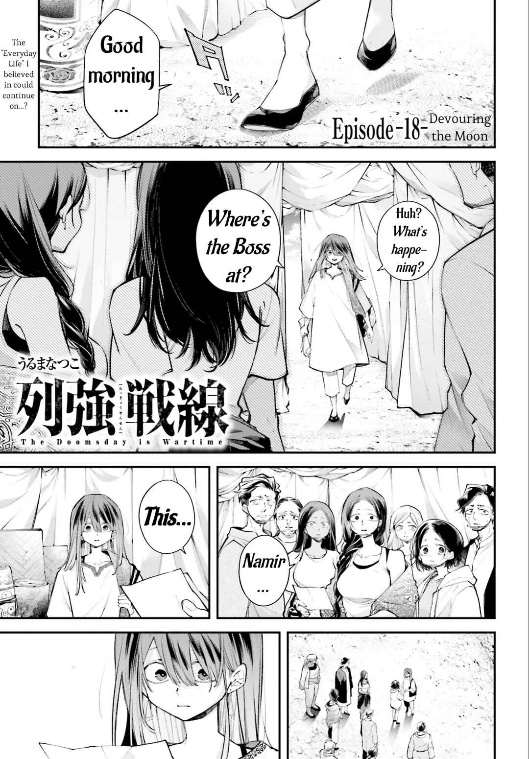 Rekkyou Sensen Chapter 18 - Page 1