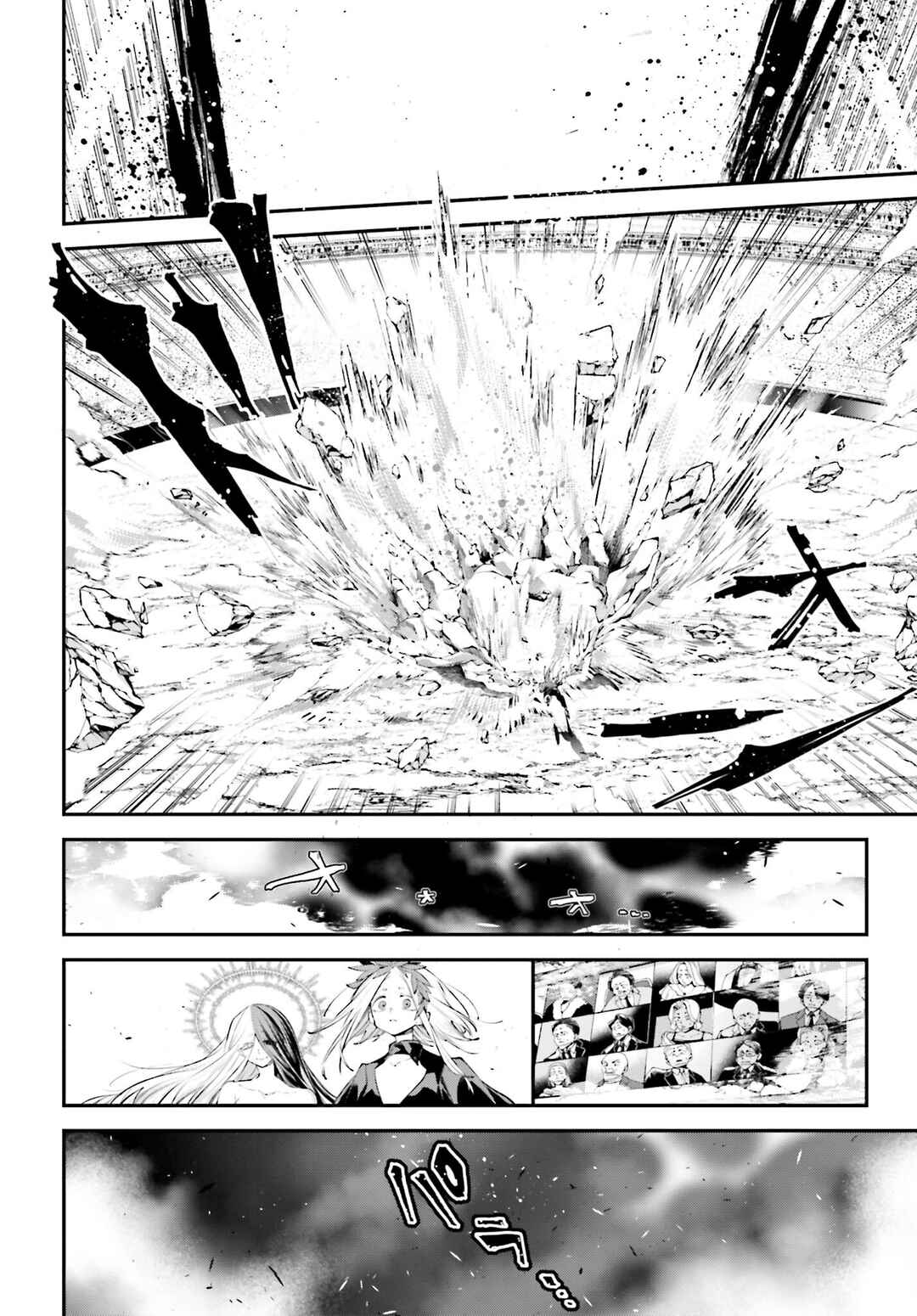 Rekkyou Sensen Chapter 18 - Page 12