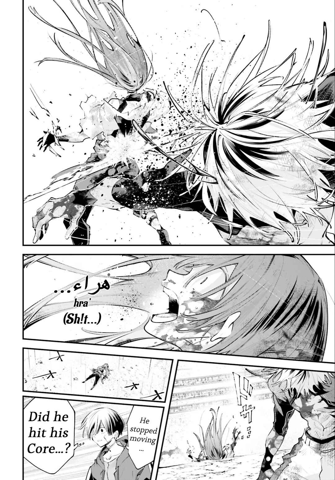 Rekkyou Sensen Chapter 18 - Page 26