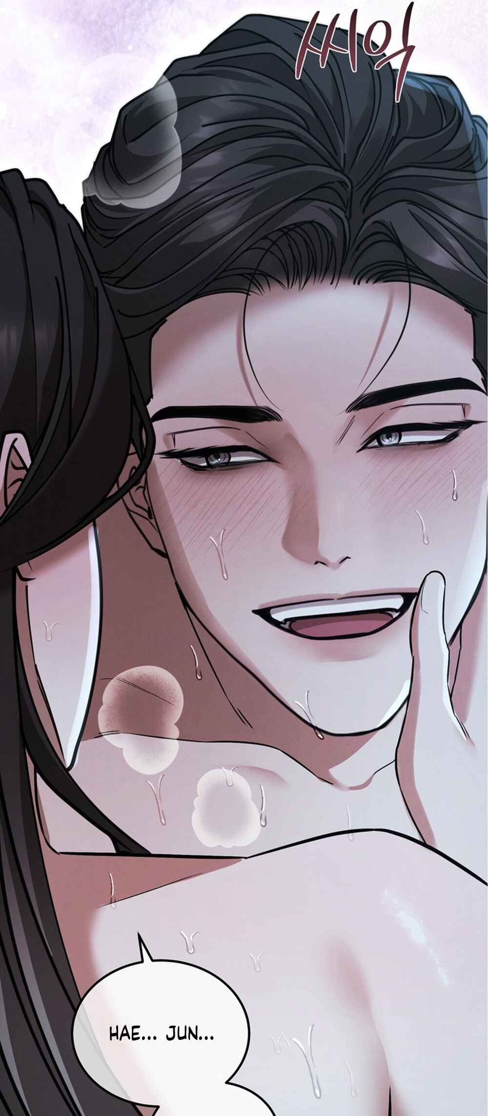 Sesang e Nappeun Gungyeon eun Eopda Chapter 9 - Page 85