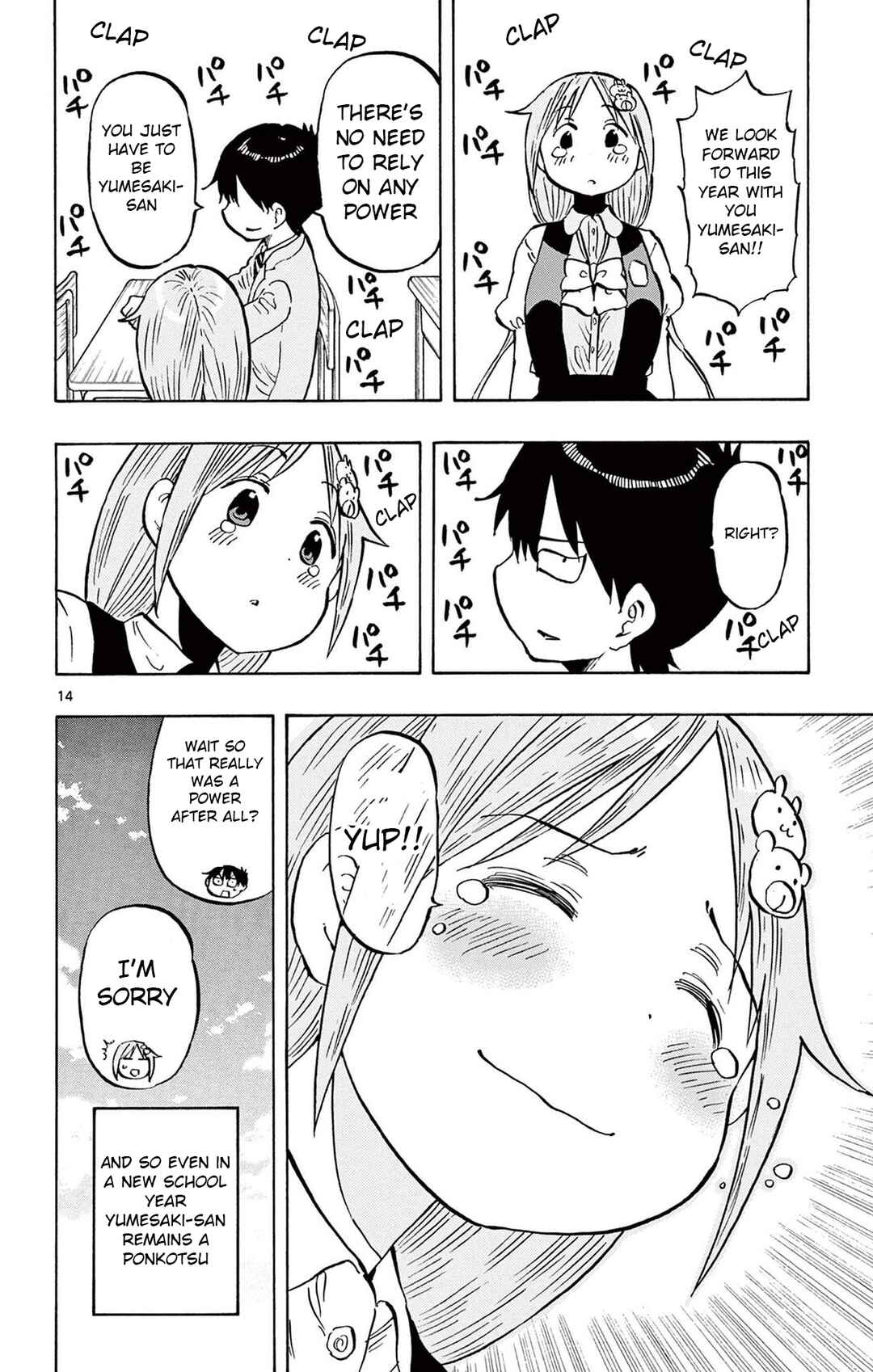 Ponkotsu-chan Kenshouchuu Chapter 93 - Page 14
