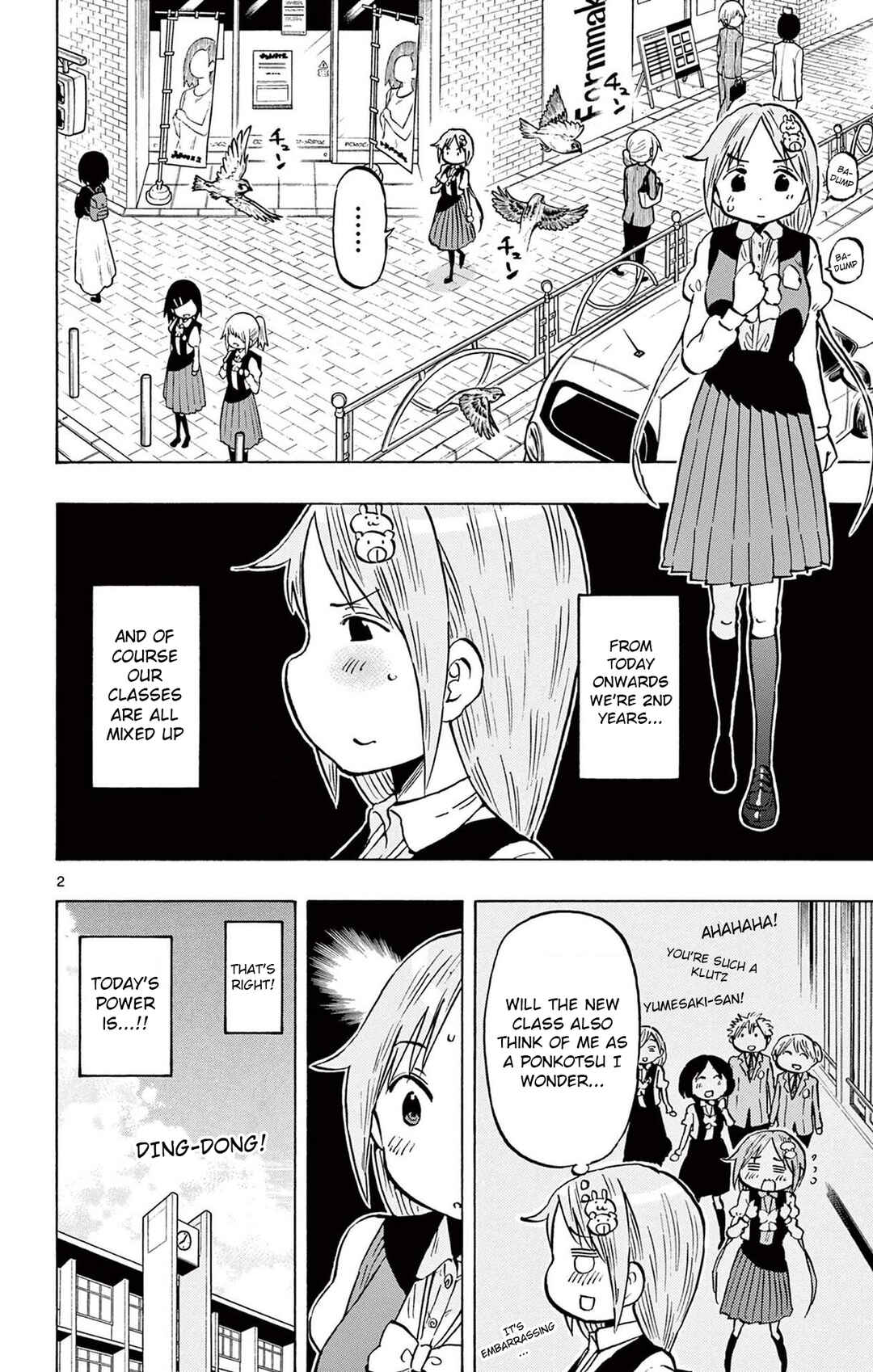 Ponkotsu-chan Kenshouchuu Chapter 93 - Page 2