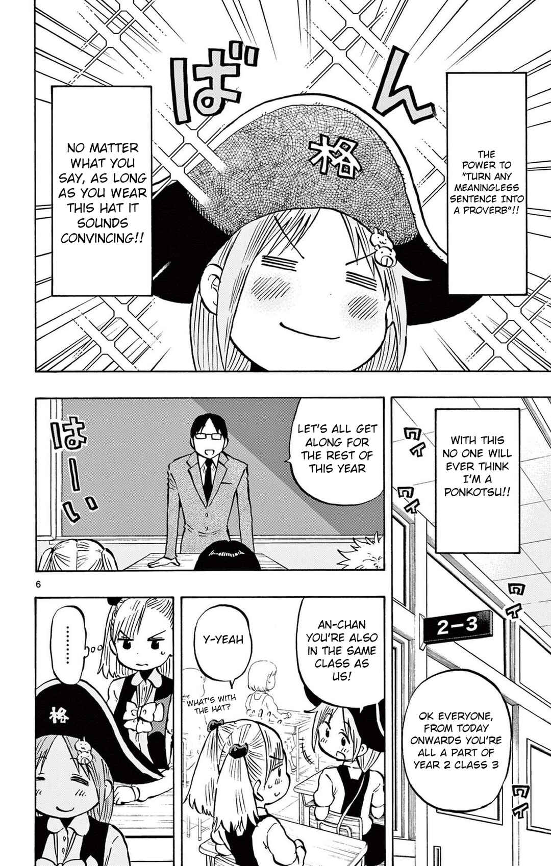 Ponkotsu-chan Kenshouchuu Chapter 93 - Page 6