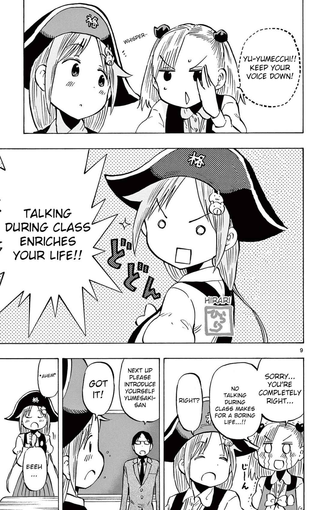 Ponkotsu-chan Kenshouchuu Chapter 93 - Page 9