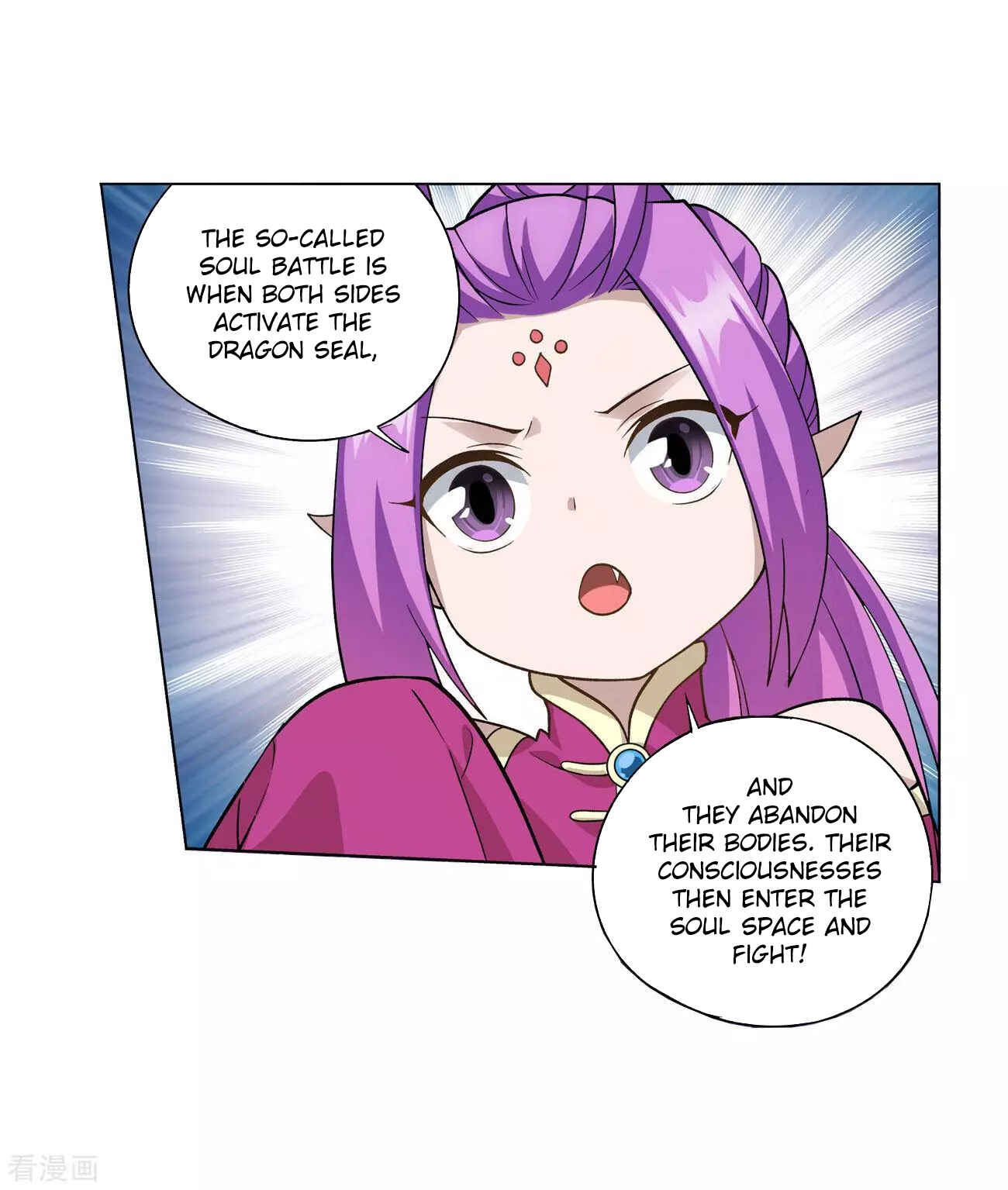 Dòupò Cāngqióng Chapter 289 - Page 13