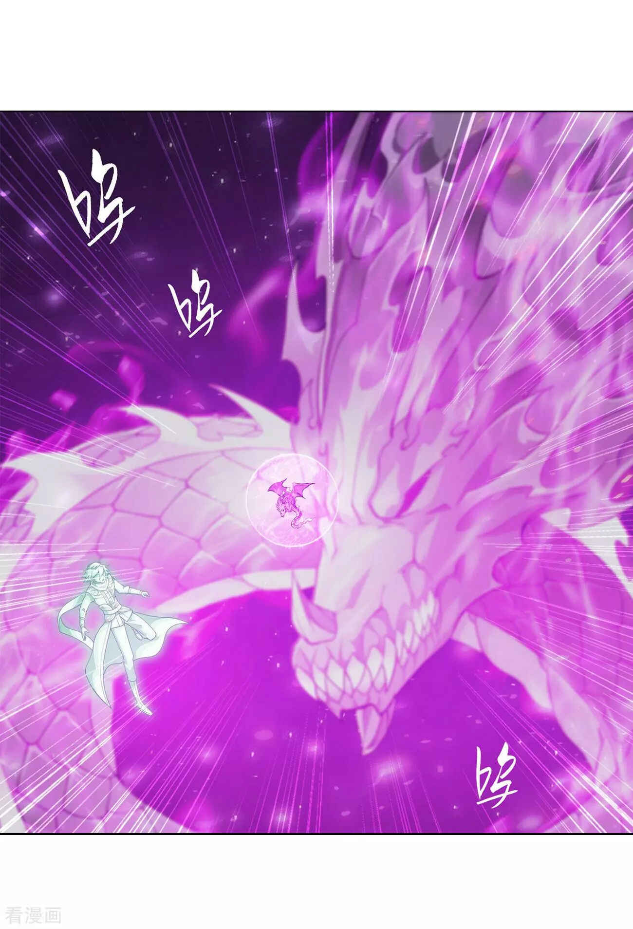Dòupò Cāngqióng Chapter 289 - Page 18