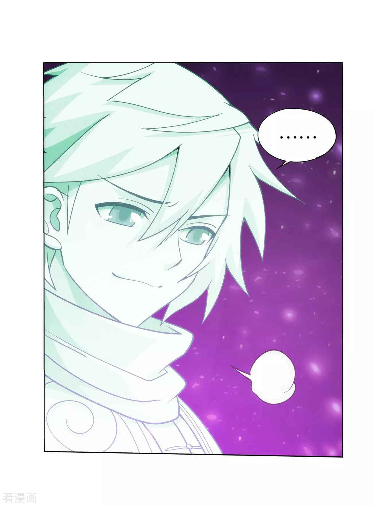 Dòupò Cāngqióng Chapter 289 - Page 33