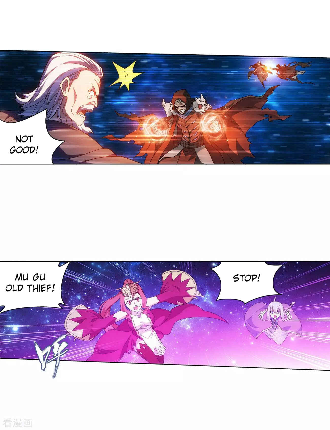 Dòupò Cāngqióng Chapter 289 - Page 50