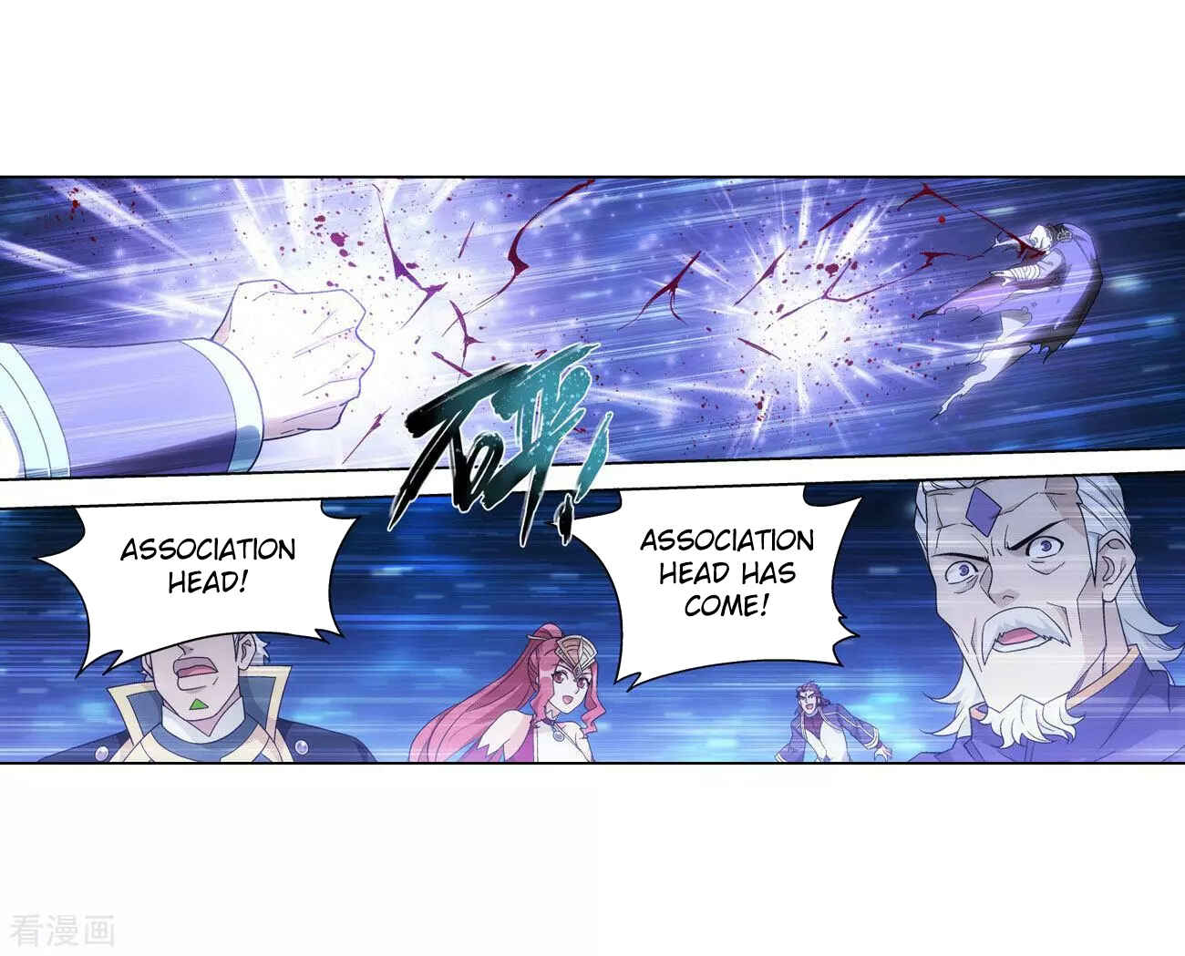 Dòupò Cāngqióng Chapter 289 - Page 55