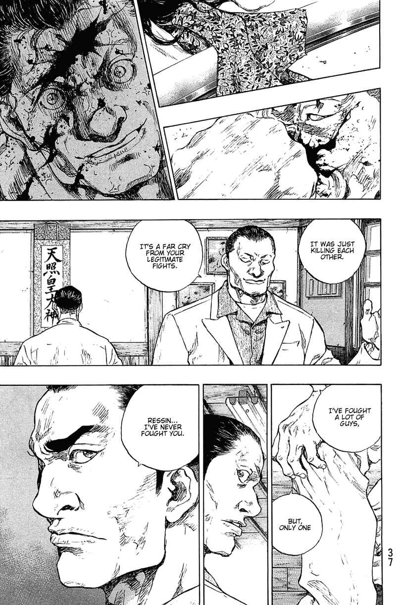 Shamo Chapter 28 - Page 11