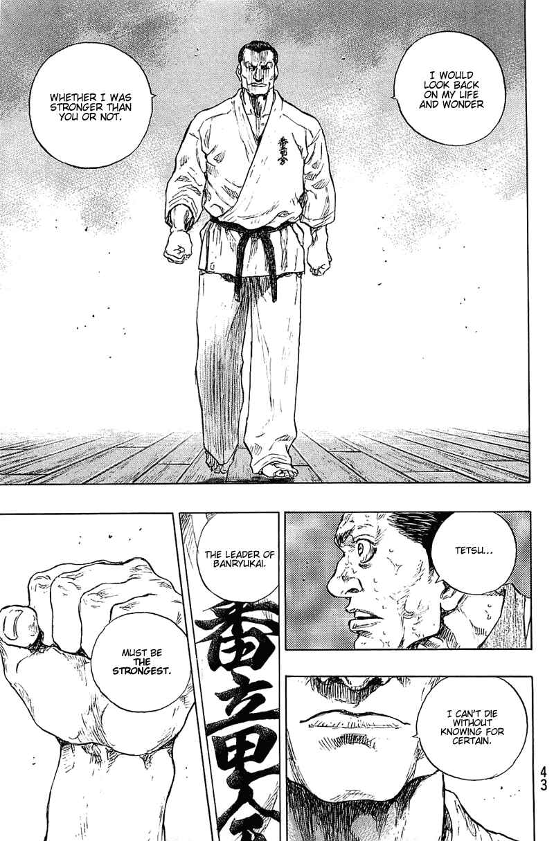 Shamo Chapter 28 - Page 17
