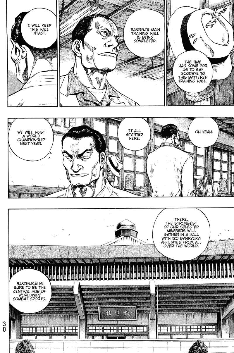 Shamo Chapter 28 - Page 4
