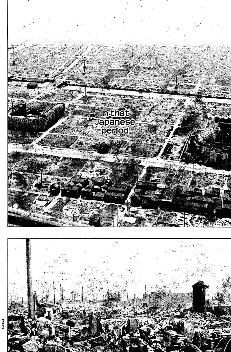 Shamo Chapter 28 - Page 6