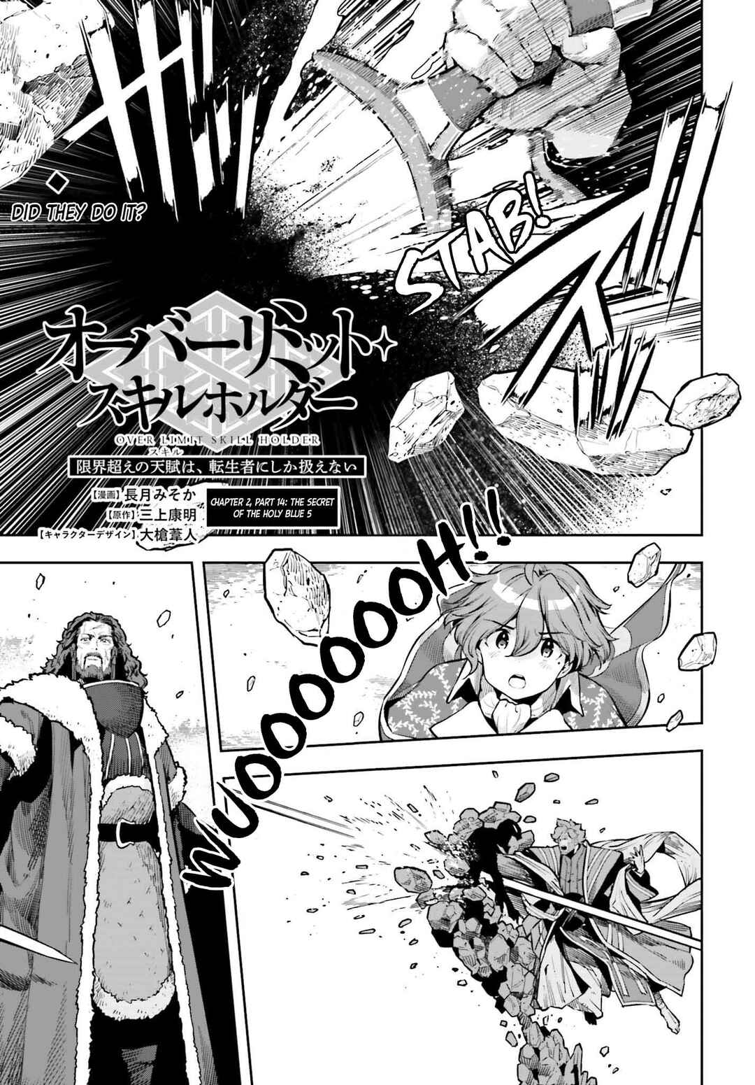 Genkaigoe no Skill wa, Tenseisha ni Shika Atsukaenai - Over Limit Skill Holder Chapter 14 - Page 1