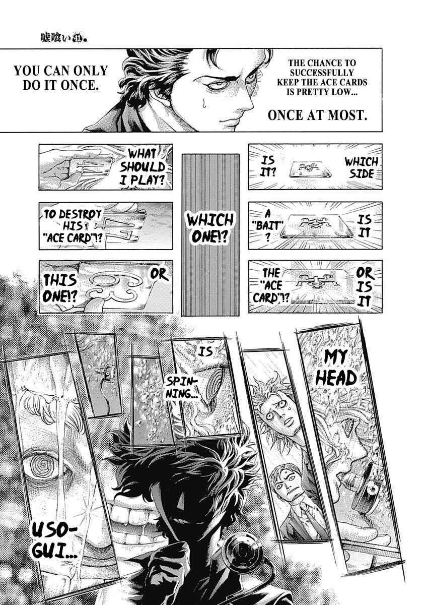 Usogui Chapter 442 - Page 12