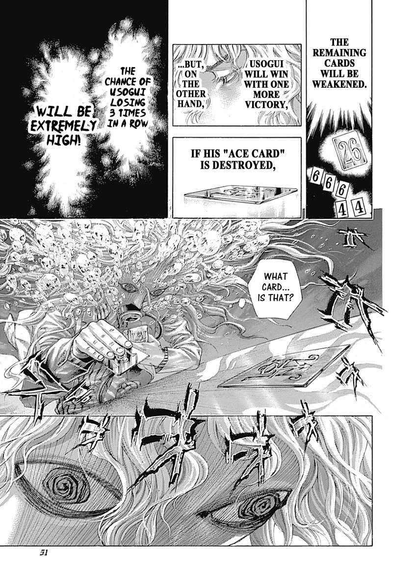 Usogui Chapter 442 - Page 8