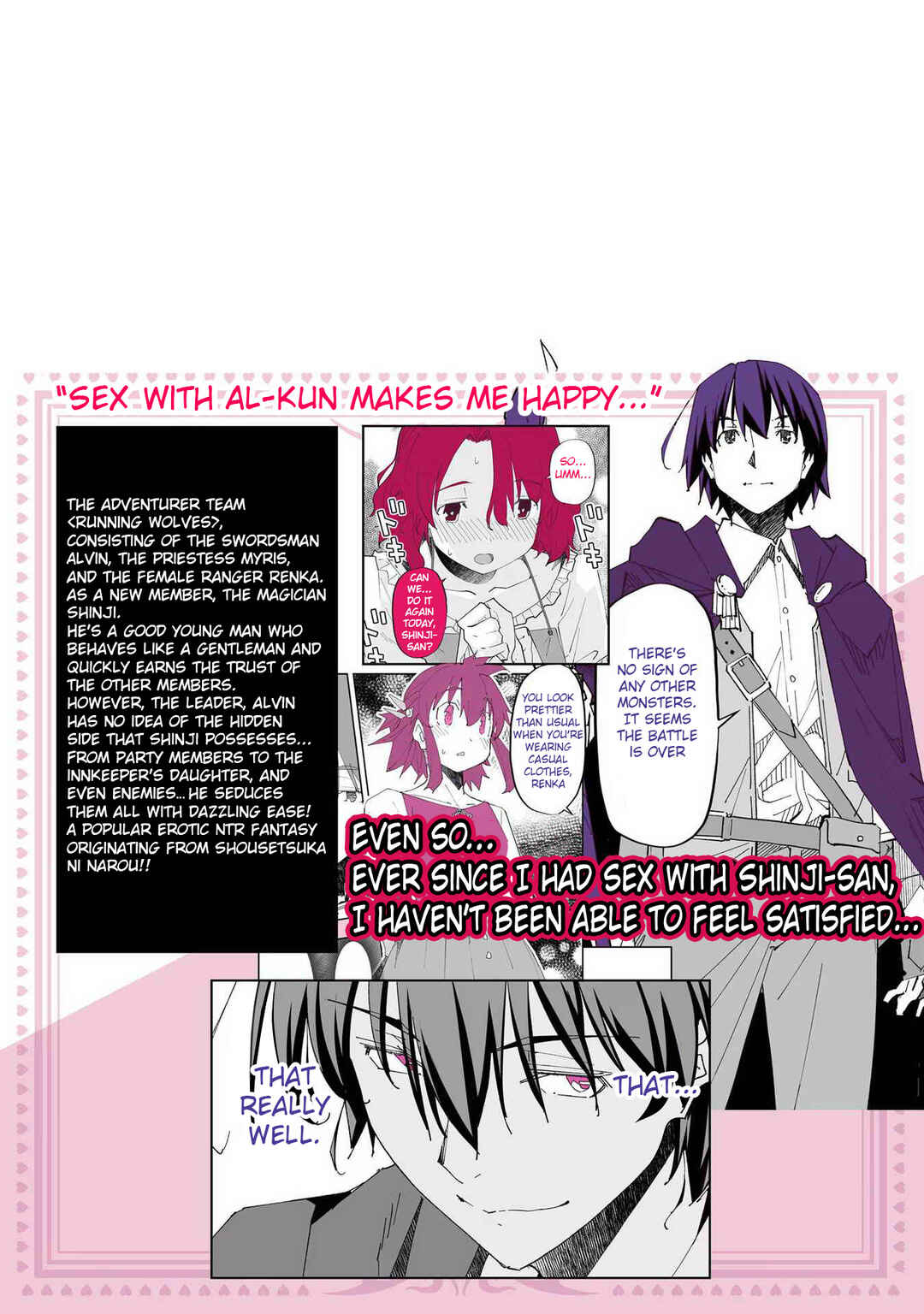 Netori Mahoutsukai no Bouken Chapter 5.5 - Page 17