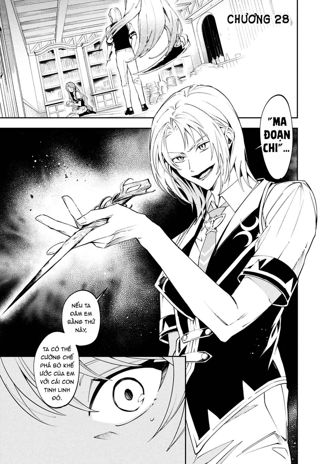 Akuyaku Reijou to Akuyaku Reisoku ga, Deatte Koi ni Ochitanara Chapter 28 - Page 3