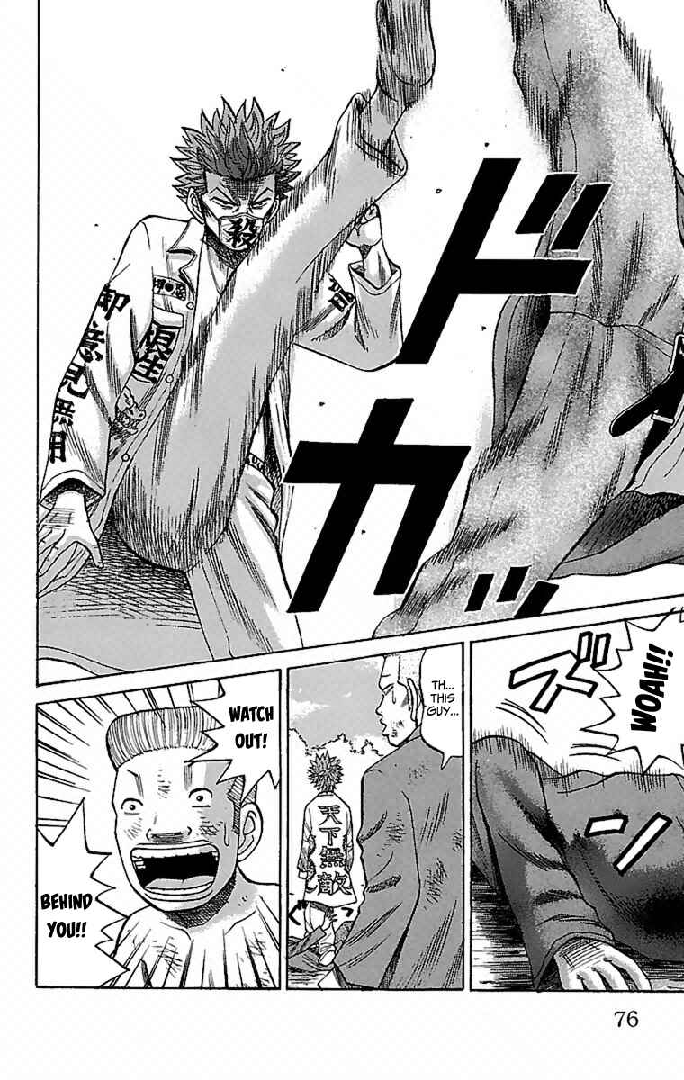 Nanba MG5 Chapter 2 - Page 13