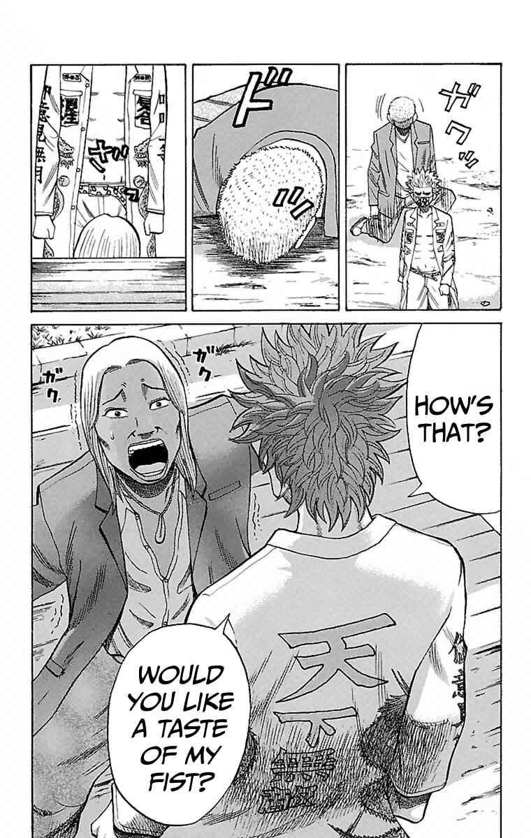 Nanba MG5 Chapter 2 - Page 15