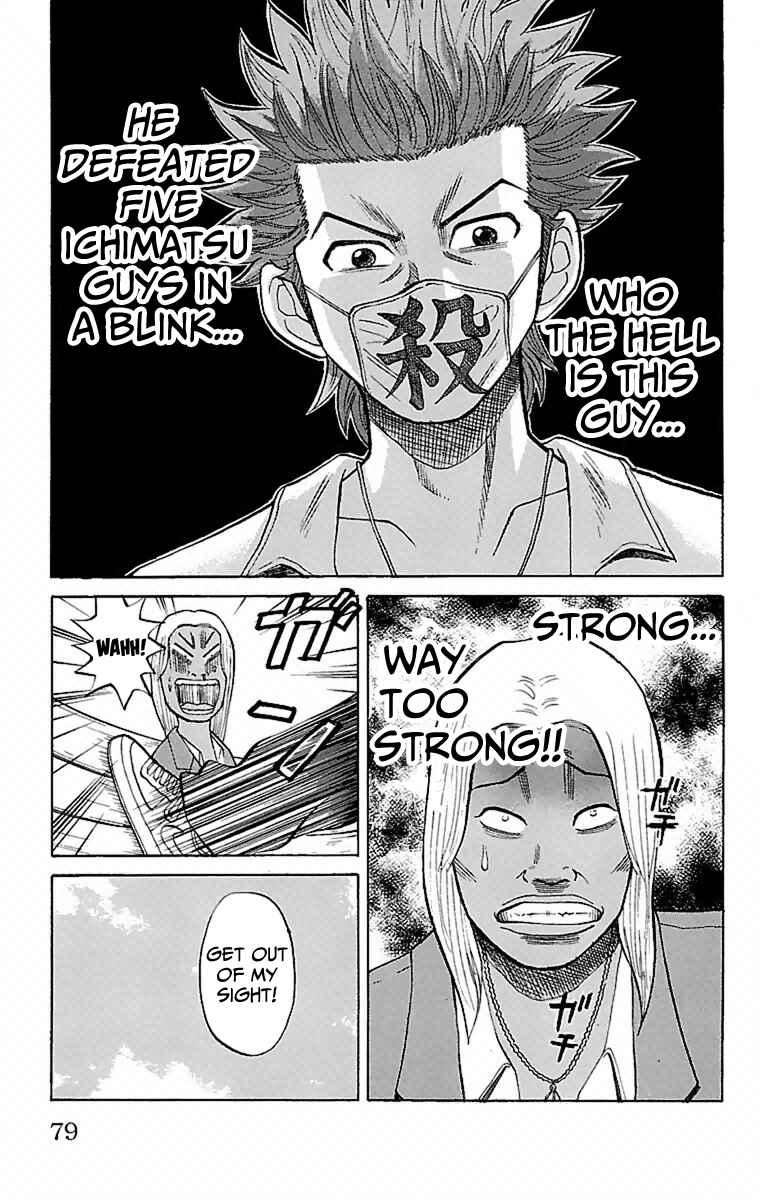 Nanba MG5 Chapter 2 - Page 16
