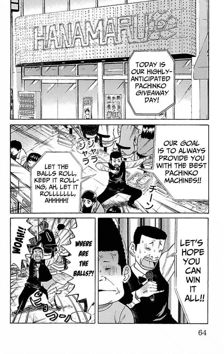 Nanba MG5 Chapter 2 - Page 2