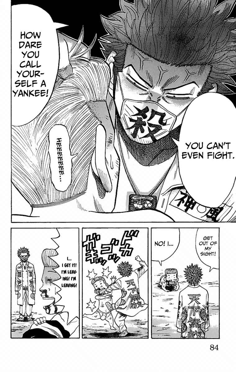 Nanba MG5 Chapter 2 - Page 21