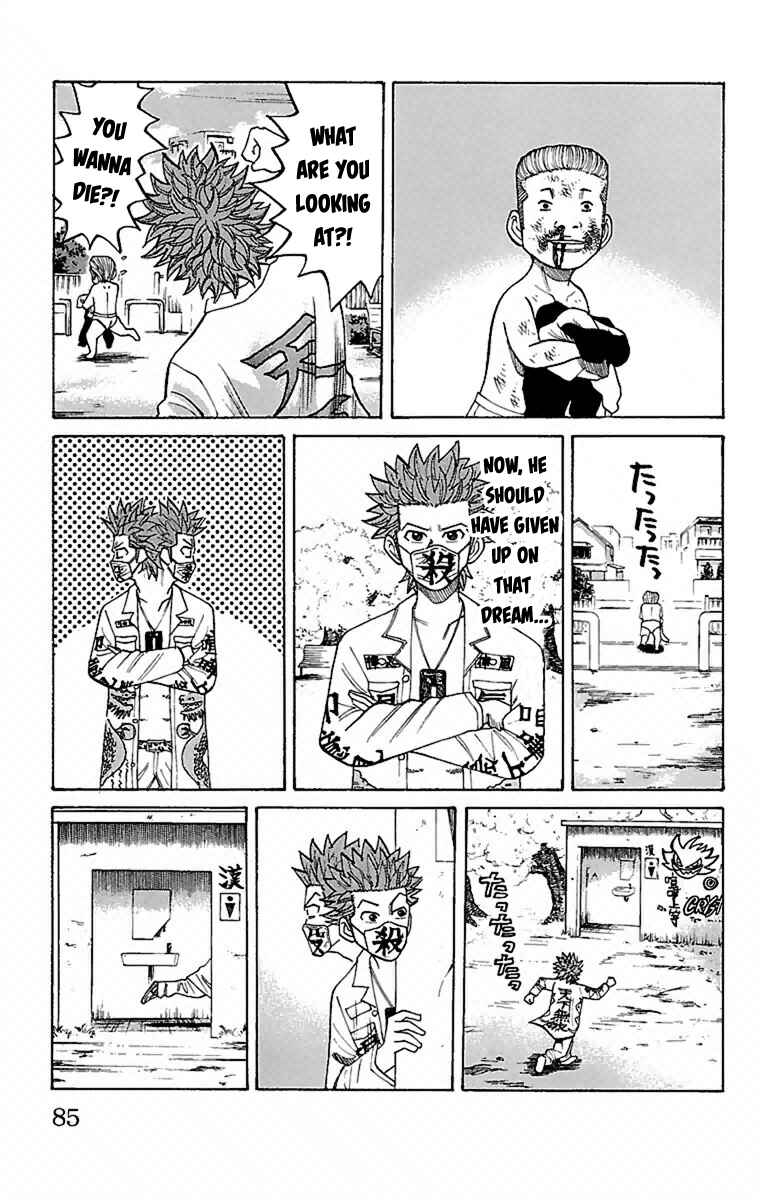 Nanba MG5 Chapter 2 - Page 22