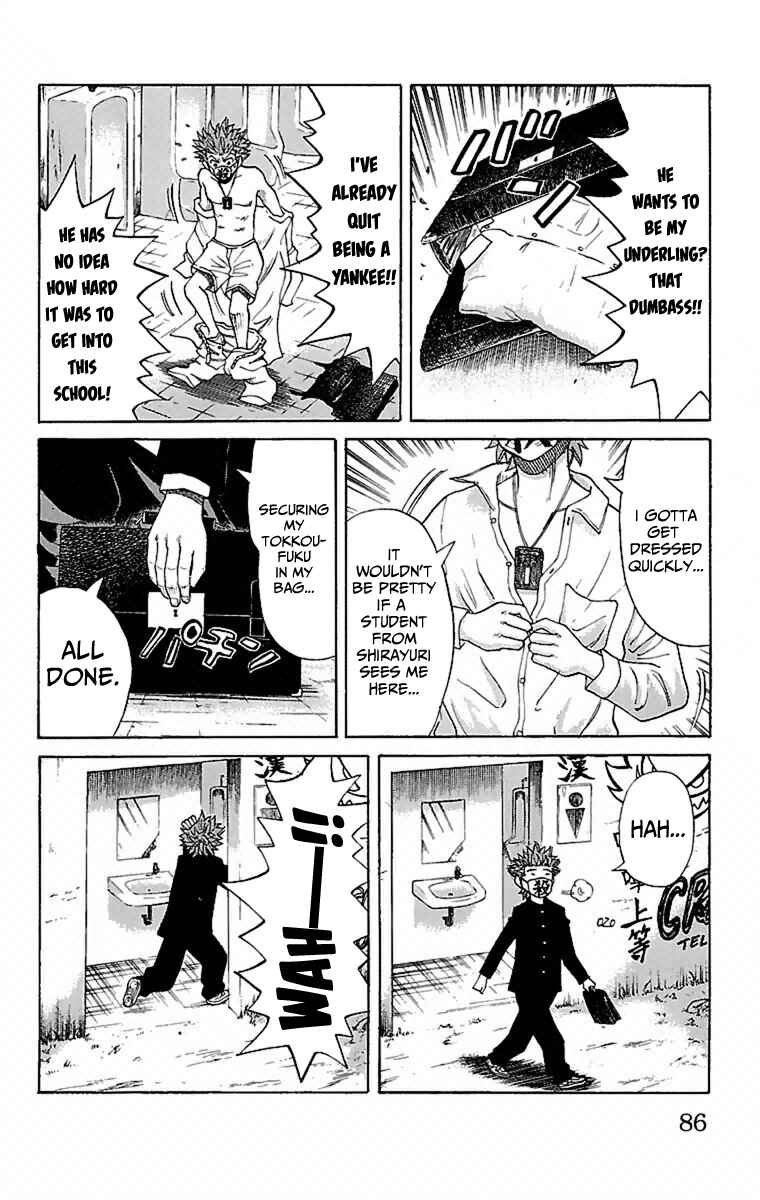 Nanba MG5 Chapter 2 - Page 23