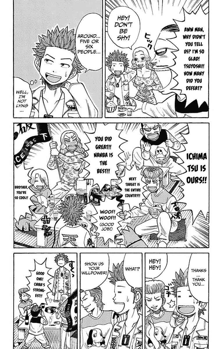 Nanba MG5 Chapter 2 - Page 27