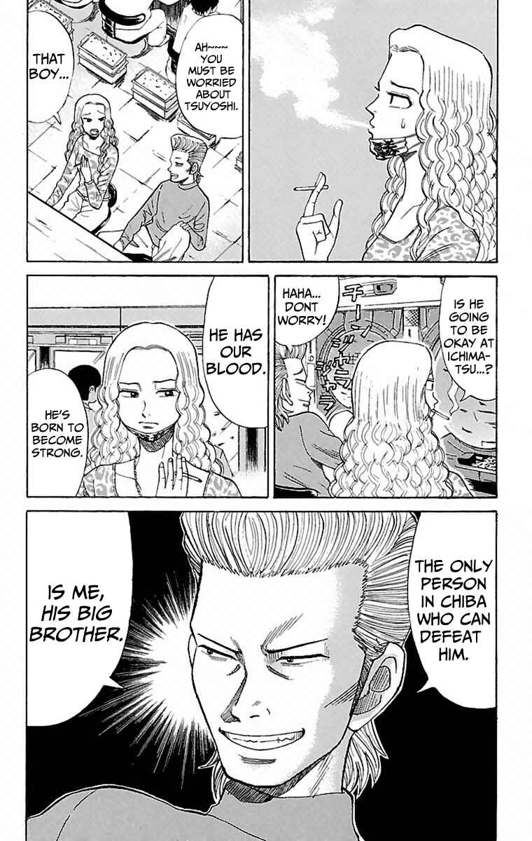 Nanba MG5 Chapter 2 - Page 4