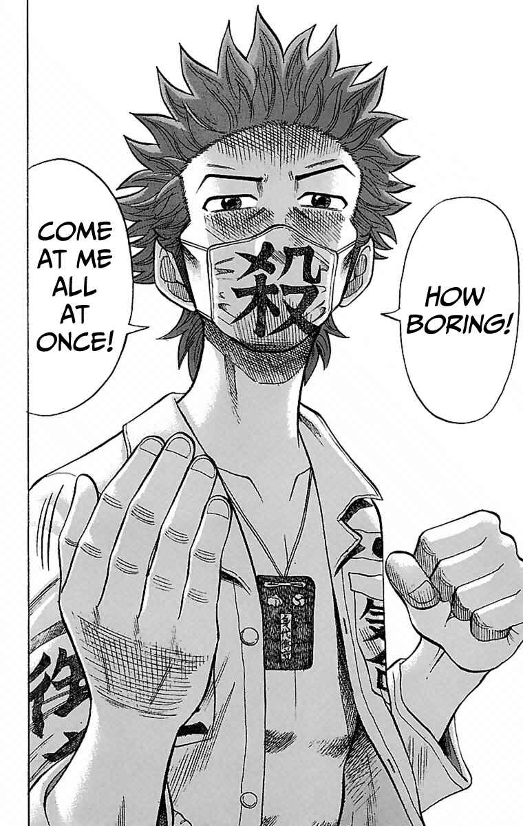Nanba MG5 Chapter 2 - Page 9