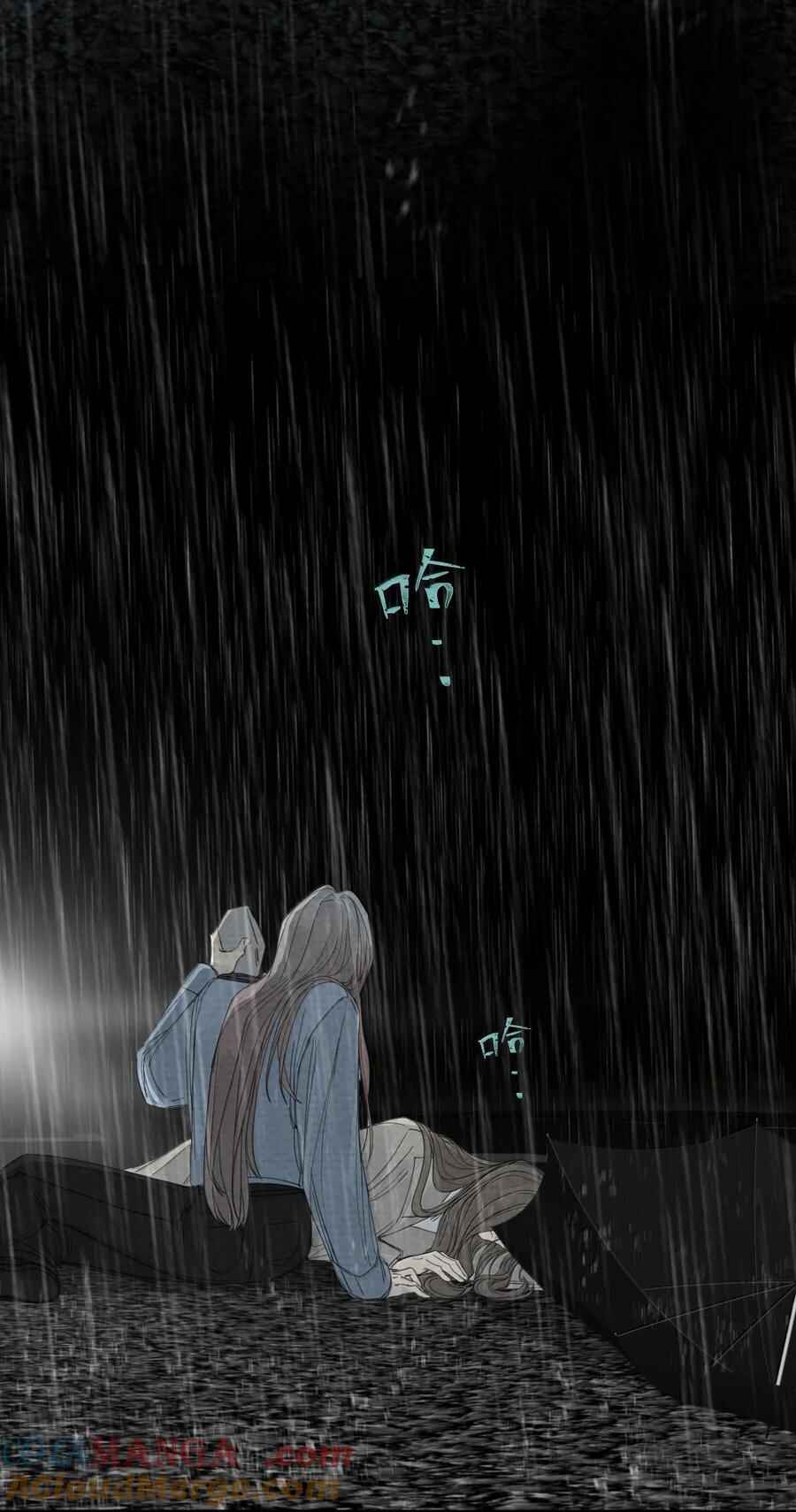 Miss Zuo Ying Chapter 21 - Page 16