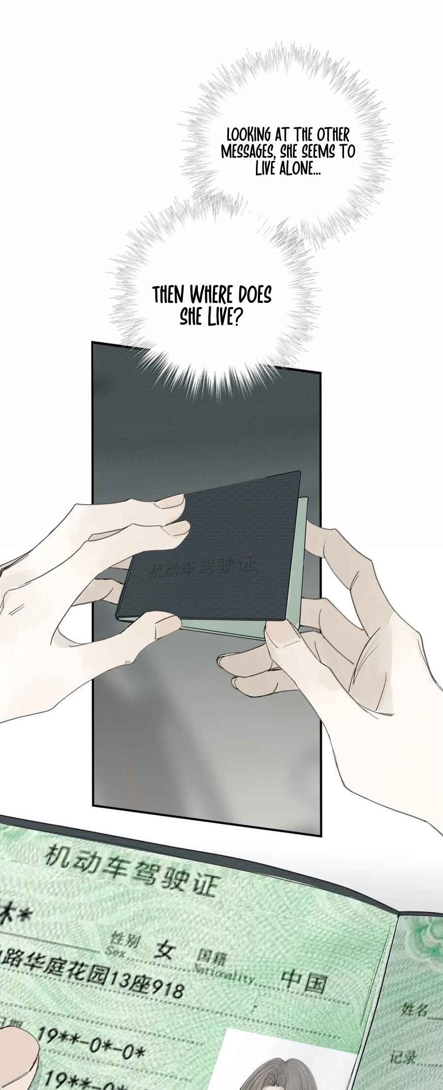 Miss Zuo Ying Chapter 21 - Page 27
