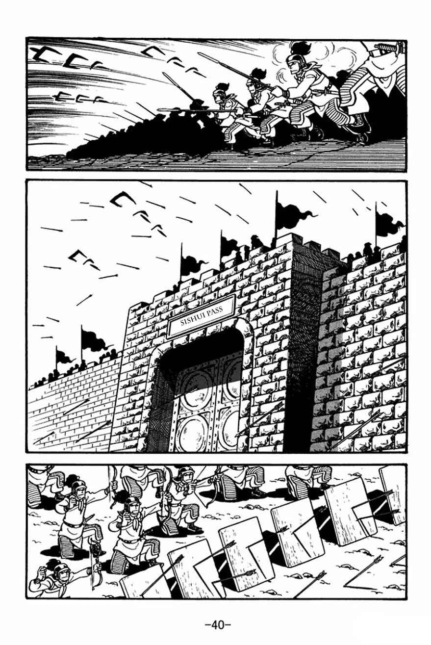 Sangokushi Chapter 23 - Page 10