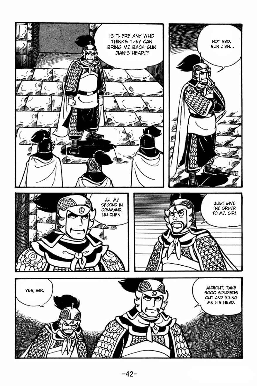Sangokushi Chapter 23 - Page 12