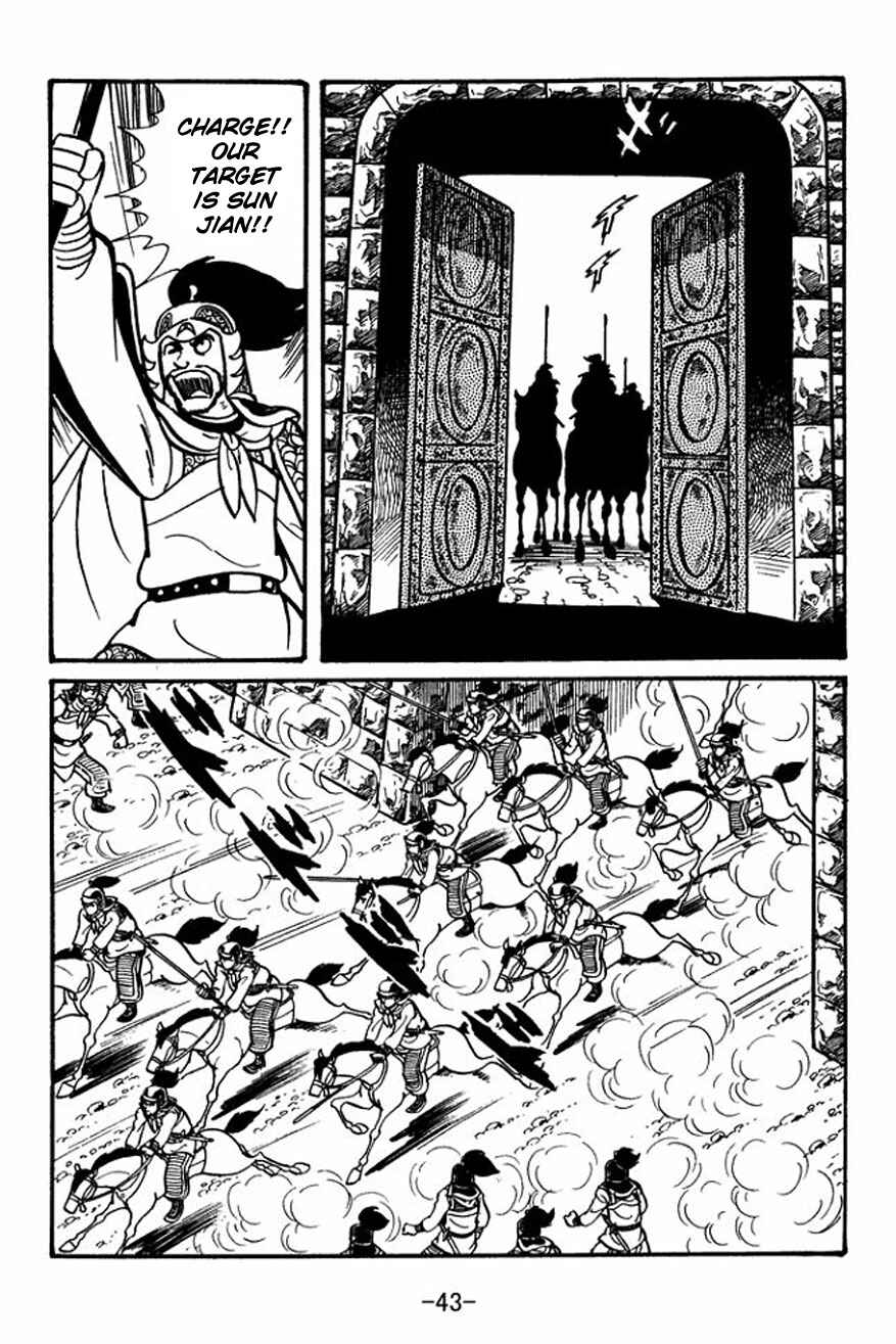 Sangokushi Chapter 23 - Page 13