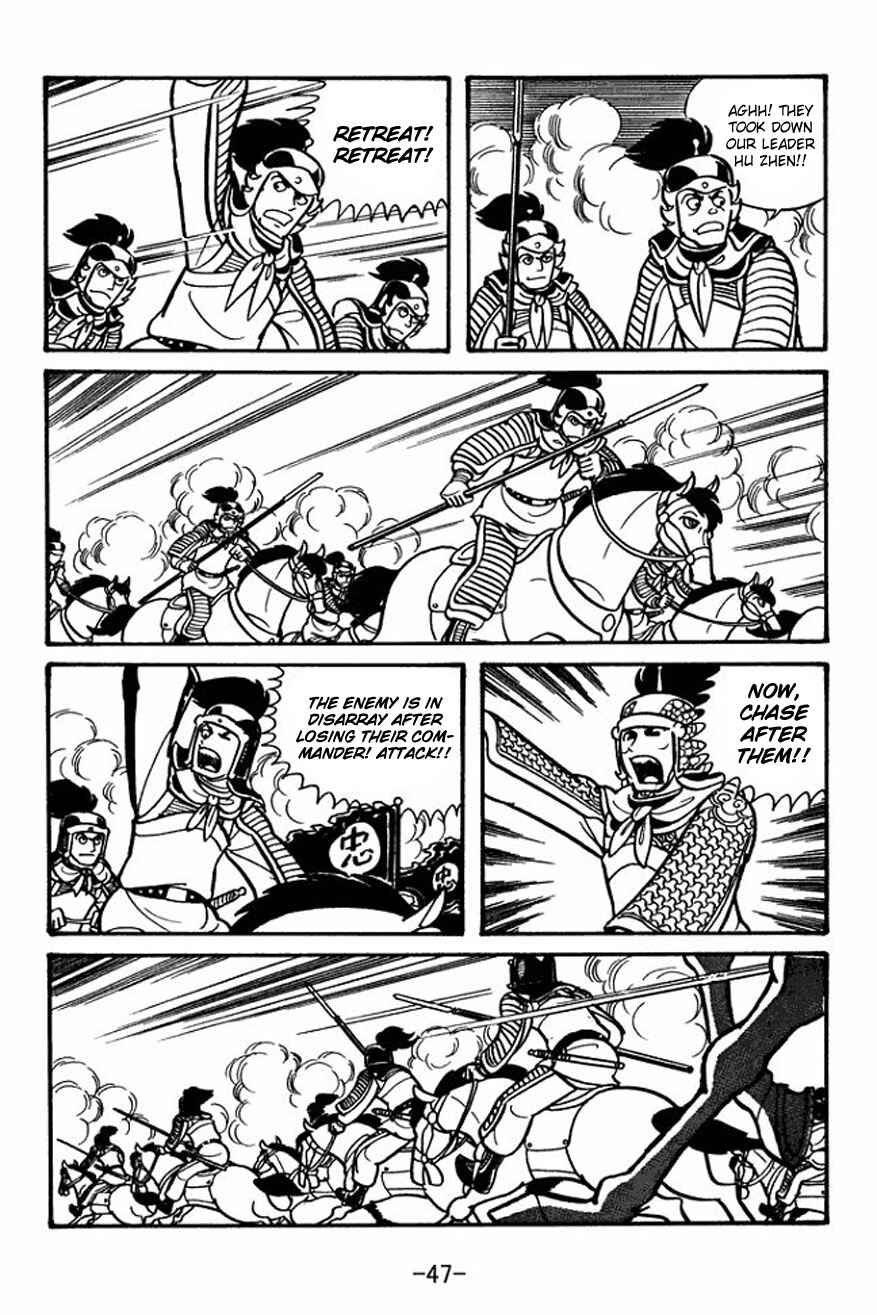 Sangokushi Chapter 23 - Page 17