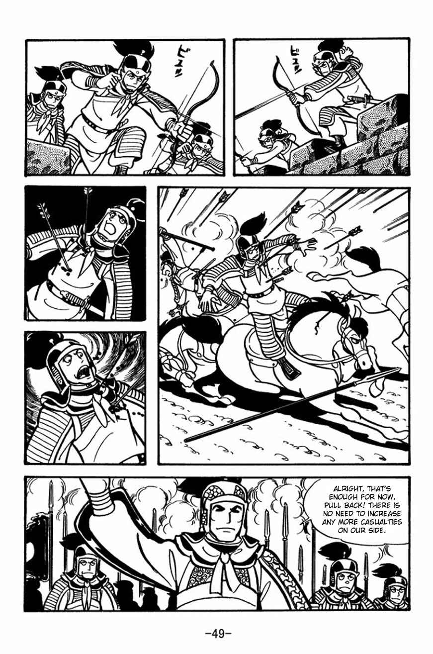 Sangokushi Chapter 23 - Page 19