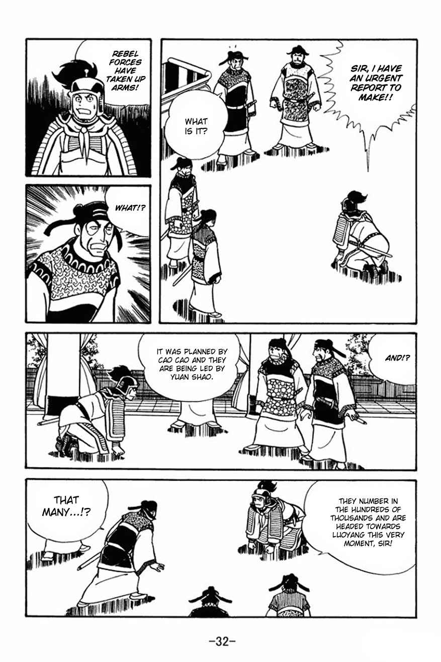 Sangokushi Chapter 23 - Page 2