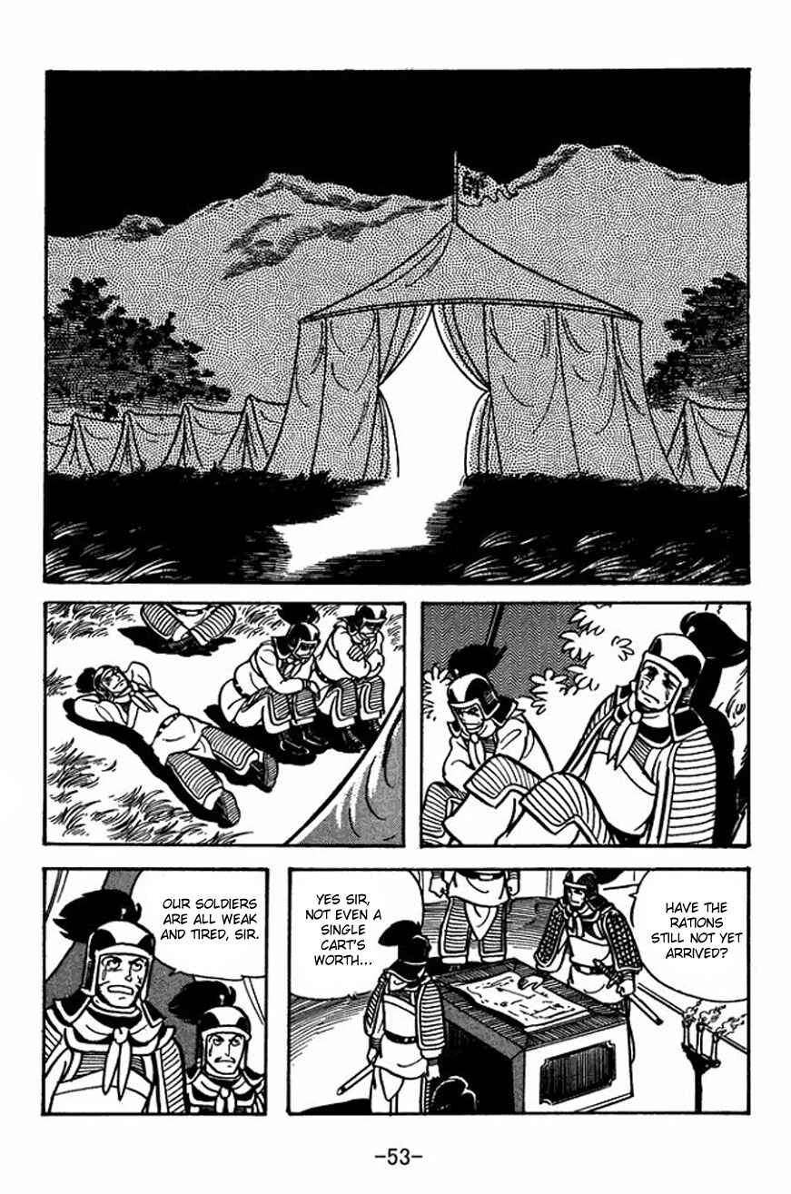 Sangokushi Chapter 23 - Page 23