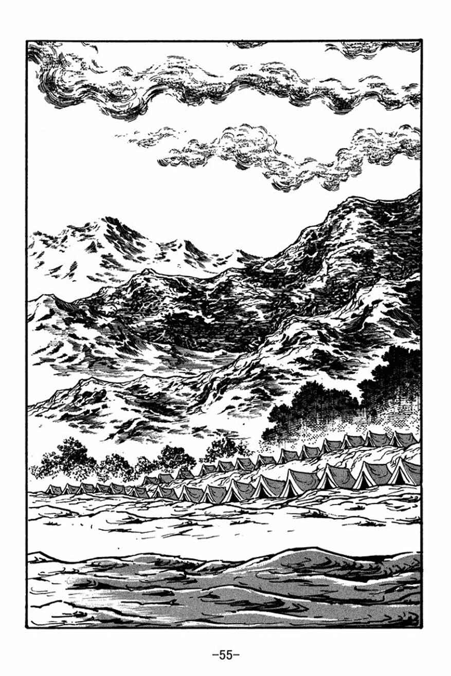 Sangokushi Chapter 23 - Page 25