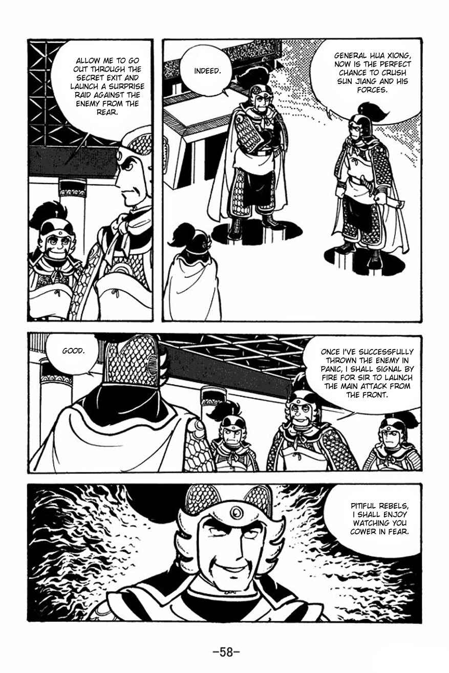 Sangokushi Chapter 23 - Page 28