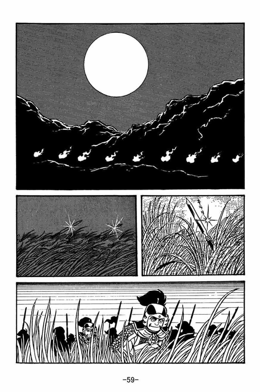 Sangokushi Chapter 23 - Page 29