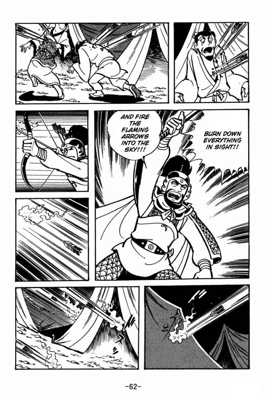 Sangokushi Chapter 23 - Page 32