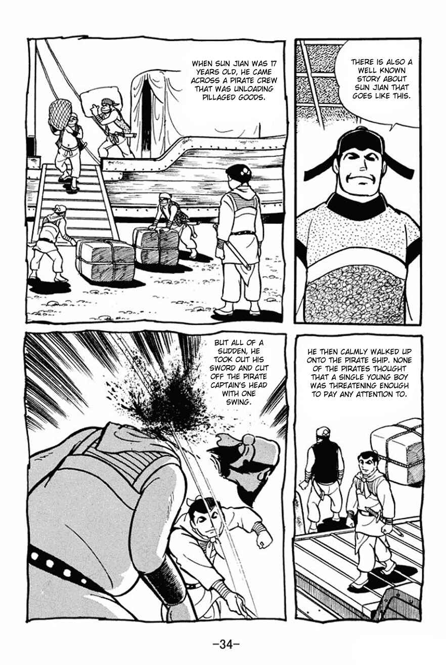 Sangokushi Chapter 23 - Page 4